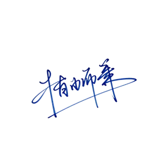 Signature Shadow